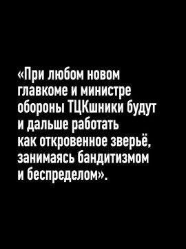 Иван Мезюхо: Зеленский всё-таки уволил Александра Сырского с поста главкома ВСУ