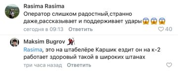 «Вот он пошёл, пошёл, пошёл! Давай! По адресу летит!»