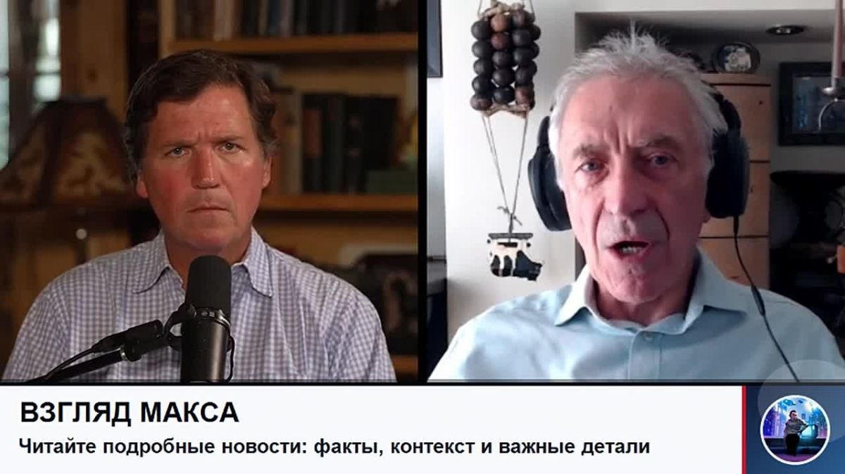 Американский журналист Такер Карлсон взял большое интервью у бывшего командующего ВМС Великобритании Стива Джермина