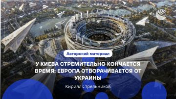 «Больше никаких налоговых денег Украине»