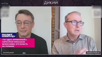 «Ты здесь временный»: анонимная соросятня показала Зеленскому, кто власть на Украине