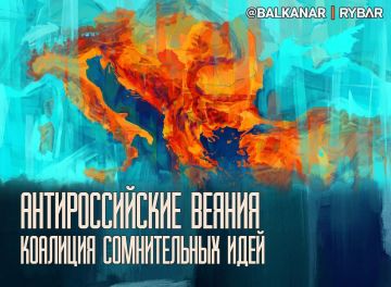 По готовому маршруту. На Балканах остаётся всё меньше пространства для внешнеполитического манёвра между Россией и западными структурами