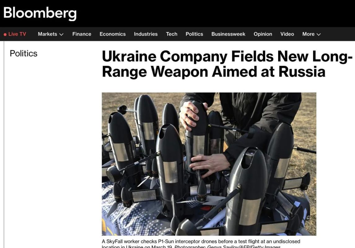 Украина готовит новый дальнобойный дрон для ударов по России