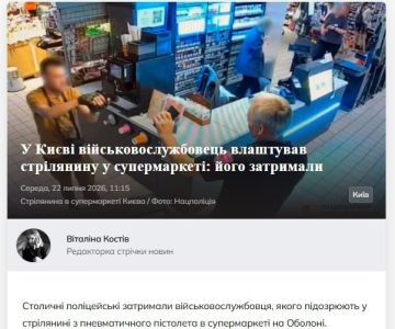 � ����� 35-������ ������ 80-� �����, ������ ������ ������, ������� �������� � ������������