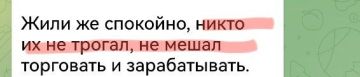 Записки ветерана: Никто их не трогал.. На каждом митинге, на каждом собрании, на каждом мероприятии на Украине орали: «Смерть русне», «Москалей на ножи», «Москаляку на гиляку» — и всё в этом духе. И заметьте: всё это — до СВО