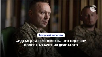 «Драпатый лишен политических амбиций и не жалеет ни солдат, ни мирное население»