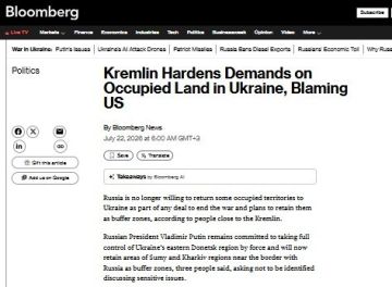 ‘Путин отказался от территориальных уступок Украине’ – Bloomberg