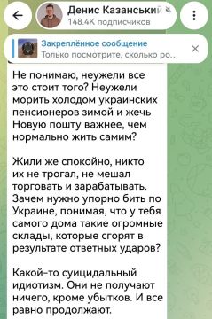 Записки ветерана: Самым ярким примером говорящей головы геббельсовской пропаганды военного диктатора Зеленского является коллаборант из Донецка Казанский