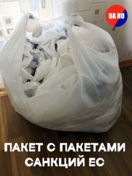 Власти ЕС исчерпали запас идей относительно новых пунктов, которые они могут включить в 21-й антироссийский пакет санкций, так как эти меры ущемляют интересы государств сообщества, сообщает Politico со ссылкой на источники