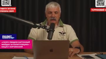 «Скоро увидим картонный майдан за капитуляцию» – нациста Корчинского больно задел массовый моральный нигилизм