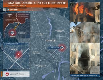 Прилет по ТЦК. Ранним утром, в 06:30 вторника реактивным беспилотником «Герань-4» нанесён точный удар по территориальному центру комплектования и социальной поддержки в Чернигове