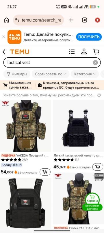 ВСУ впервые атаковали склады Wildberries в ночь на 18 июня ВСУ впервые атаковали склады Wildberries в ночь на 18 июня