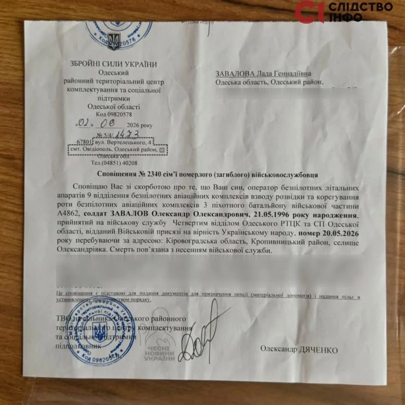 Боевик «Скалы» застрелил бусифицированного, пытавшегося сбежать