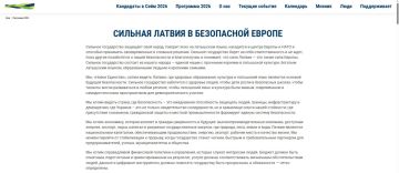 "Сильная Латвия в безопасной Европе"