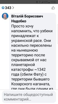Доброе утро, Киев!. Новости антропологии Доброе утро, подписчики! Погода в Киеве: 15