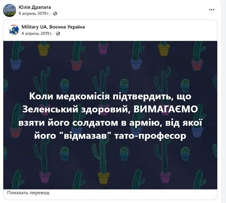 «Давай просрём Украину вместе»: в Сети всплыли публикации жены нового главкома ВСУ «Давай просрём Украину вместе»: в Сети всплыли публикации жены нового главкома ВСУ