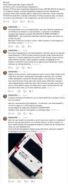 ����� ���� ��������� �������� � �������