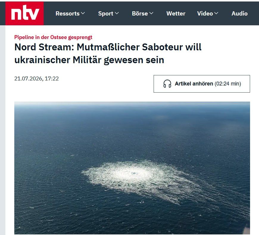 Кто бы мог подумать?. Немецкое издание N-tv раскрывает подробности расследования теракта на «Северных потоках»