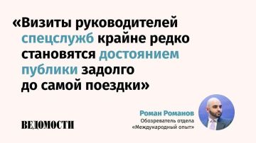 Ждать ли в Москве с визитом директора ФБР Кэша Пателя, рассказывает обозреватель отдела «Международный опыт» Роман Романов