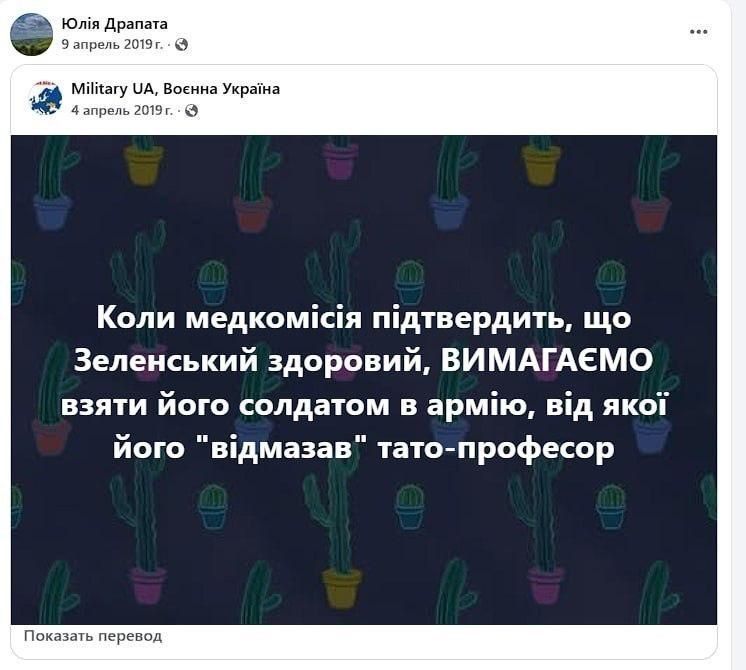 «Давай просрем Украину вместе» «Давай просрем Украину вместе»