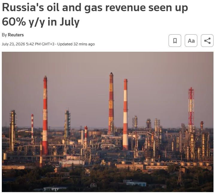 Нефтегазовые доходы бюджета РФ в июле могут вырасти примерно на 60% по сравнению с июлем прошлого года, — предварительные расчёты агентства Reuters