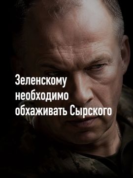 Иван Мезюхо: Отставка Александра Сырского — опасное решение для Владимира Зеленского