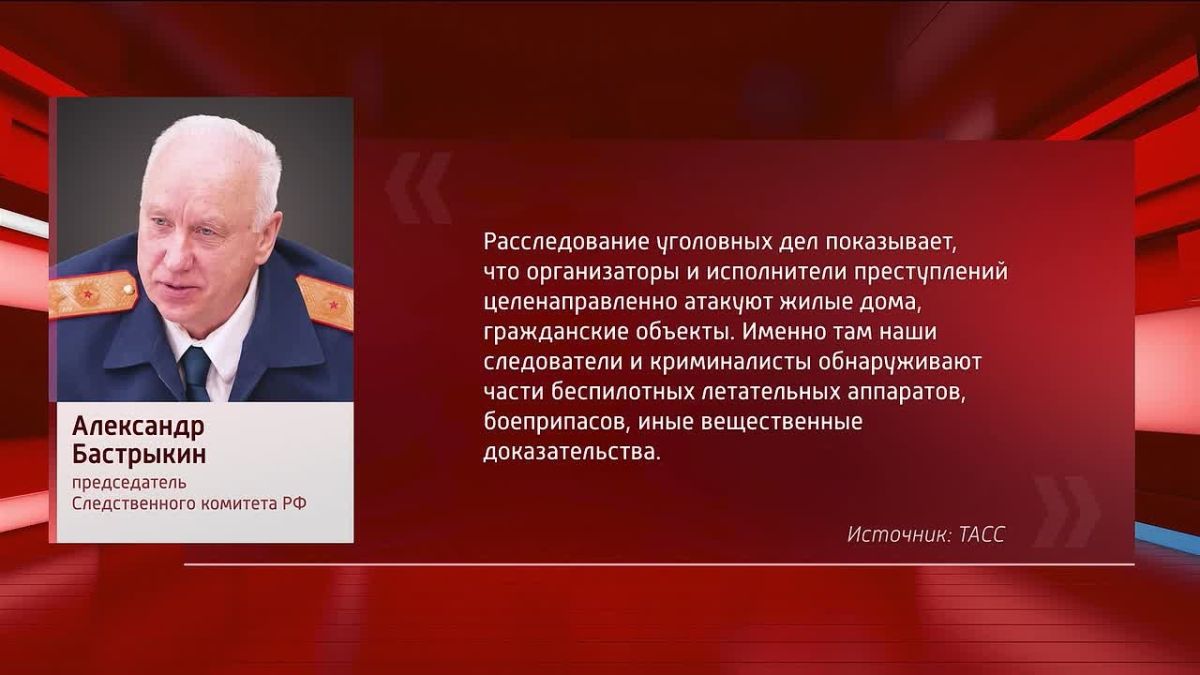 1472 мирных жителя, включая 45 детей, погибли в результате атак боевиков киевского режима на российские территории