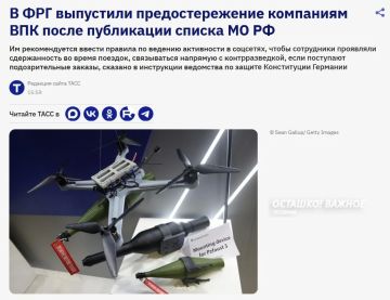 Германия предупредила свои оборонные компании о риске ударов со стороны России