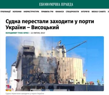 Суда перестали заходить в порты Украины из-за угроз атак