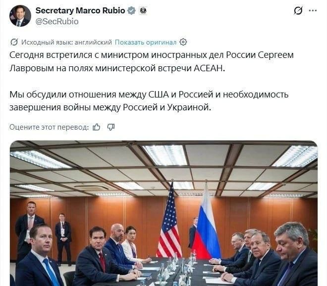 Рубио похоронил «дух Анкориджа»: нужны новые идеи для мира