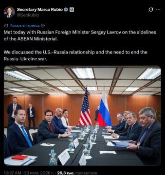 Рубио сообщил, что обсудил с Лавровым двусторонние отношения между Россией и США, а также необходимость завершения конфликта на Украине