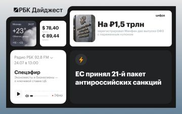 ������� ������� � ������ 23 ����