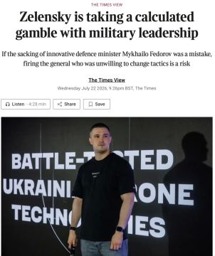 �������� ��������: ��������� ������������ ������ The Times ������� ��������� �������� ������������� �� �������