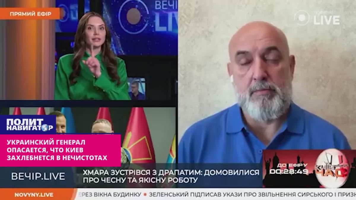Украинский генерал опасается, что Киев скоро захлебнется в нечистотах