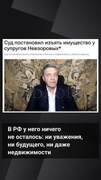 Невзоров* дал мастер-класс по вылизыванию бандеровского сапога