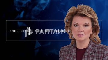 «Чествование нацистов из экстремистских объединений Украины вызывает неприятие уже не только в России, но и в ряде стран Европы», — советник президента Елена Ямпольская