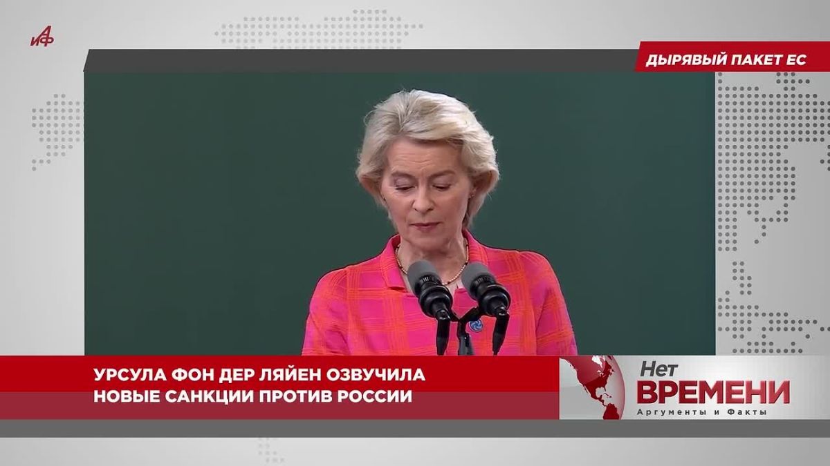 Прогнулся под Киев. Мерца обвинили в том, что он служит Зеленскому