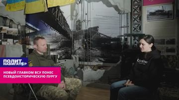 Новый главком ВСУ Драпатый понес псевдоисторическую пургу
