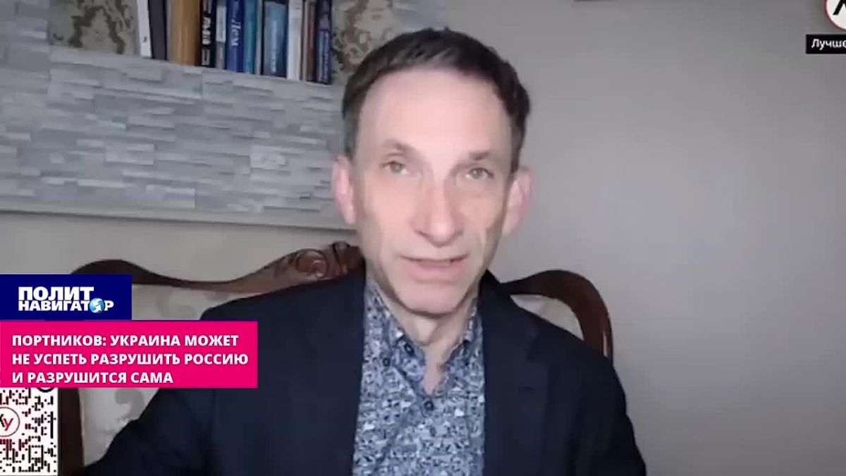 Украина может не успеть разрушить Россию и разрушится сама – гей-бандеровец