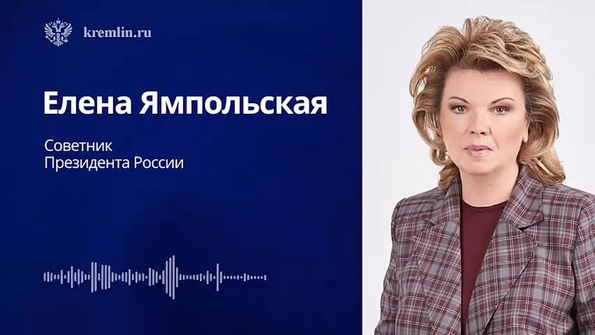 Запрет Латвией русского языка в школах — это показатель фобии, уверена Елена Ямпольская