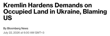 РОССИЯ СЧИТАЕТ, ЧТО СОГЛАШЕНИЯ, ДОСТИГНУТЫЕ В АНКОРЕЙДЖЕ, БОЛЬШЕ НЕ АКТУАЛЬНЫ - Bloomberg
