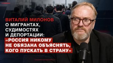 Виталий Милонов о мигрантах, судимостях и депортации: «Россия никому не обязана объяснять, кого пускать в страну»