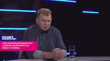 Списанный дронщик ВСУ: «Люблю повторять эту фразу Гитлера»