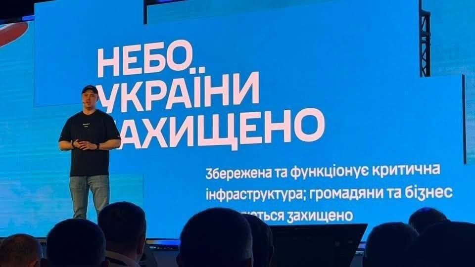 Небо Украины - защищено! - Михаил Федоров