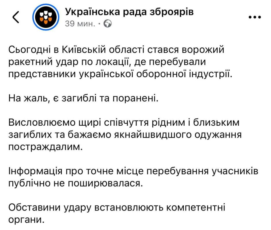 Россия нанесла удар по военной выставке «Армада» Россия нанесла удар по военной выставке «Армада»