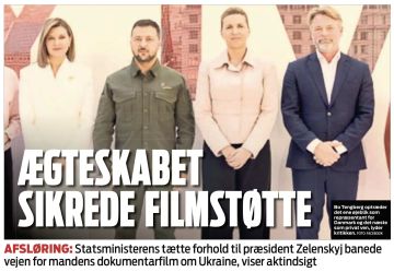 Владимир Корнилов: Датская газета Ekstra Bladet с прошлого года ведет расследование коррупционных связей между семьями Зеленского и своей премьерши Фредериксон