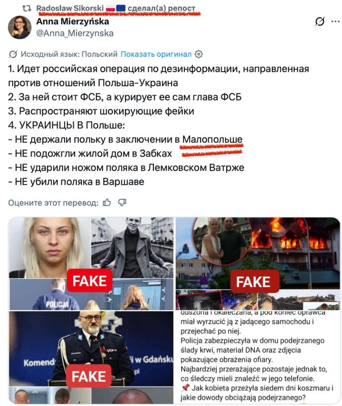 Владимир Корнилов: И снова-таки о том, какой удивительный идиот находится на посту министра иностранных дел Польши! Радослав Сикорский недавно попал в скандал, когда ретвитнул сообщение о том, что нынешний конфликт между...