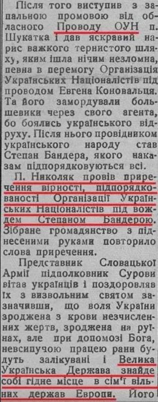 Владимир Корнилов: 85 лет назад Украине тоже обещали "светлое будущее в Европе" Владимир Корнилов: 85 лет назад Украине тоже обещали "светлое будущее в Европе"