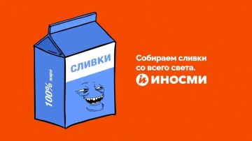 "������� ����!". ���� ������� �� ������ ��������� ��������� � ���������� ���������� ����������
