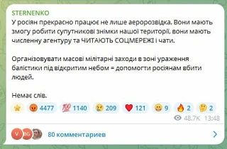 ������ � ��������� ��������� ����������� ��-�� ����� �� �������� ���������� � �����������